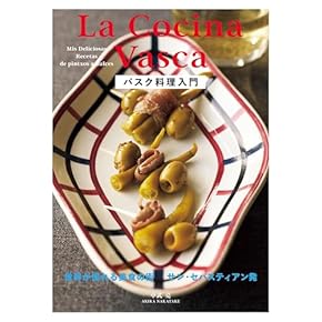新西洋料理大系本 フランス料理 cuisine française - new&used vintage books 新刊